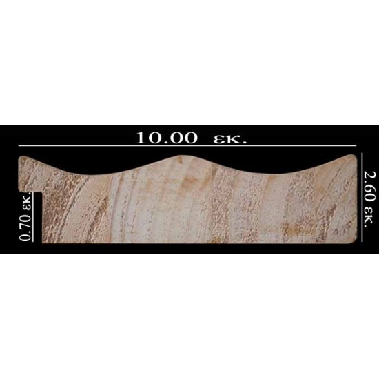 Κορνίζα ξύλινη 10 εκ. κυματιστό χρυσό αντικέ 100-15
