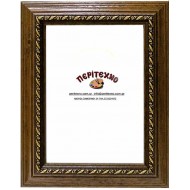 κορνίζα για φωτογραφία 15*21 εκ. ή 15*20 εκ. ξύλινη καφέ χρυσό σκάλισμα F862-05-1521