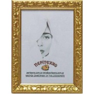 Κορνίζα για φωτογραφία 10*15 εκ. ξύλινη κλασσικό χρυσό σκάλισμα 26-15-1015