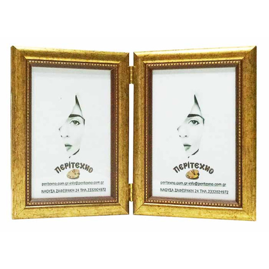 Κορνίζα για 2 φώτο 20*25 εκ. χρυσή αντικέ 563-1-22025