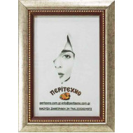 Κορνίζα για φωτογραφία 20*25 εκ. ασημί αντικέ ξύλινη 563-2-2025