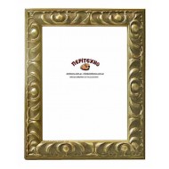 κορνίζα για φώτο 15*21 εκ.σκαλιστή ασημί αντικέ 3256A-1520