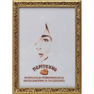 Κορνίζα για φωτογραφία 20*25 εκ. ξύλινη χρυσή σκαλιστή 371-31-2025