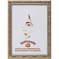 Κορνίζα για φωτογραφία 13*18 εκ. ξύλινη ασημί σκαλιστή 371-32-1318