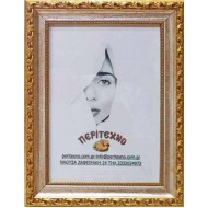 Κορνίζα για φωτογραφία 20*25 εκ. χρυσό σκάλισμα ασημί λούκι 965-12-2025