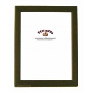 κορνίζα για φώτο 15*21 εκ. ή 15*20 εκ. ξύλινη wenge 240-1520