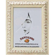 Κορνίζα για φωτογραφία 20*25 εκ. ξύλινη λευκό ντεκαπέ σκάλισμα 980-23-2025