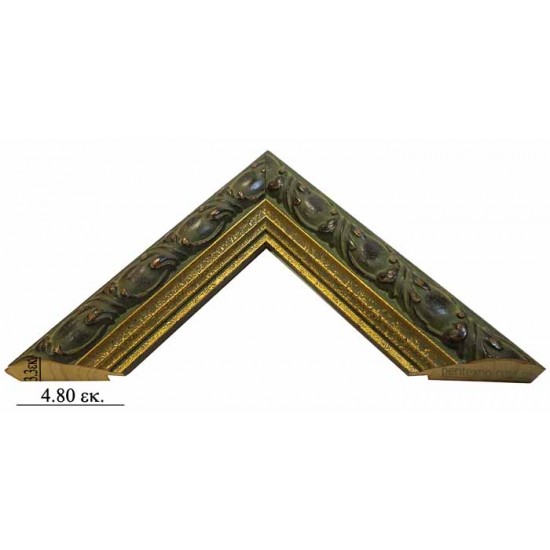 Κορνίζα ξύλινη 4,8 εκ. σκαλιστή χρυσή πράσινη 1014