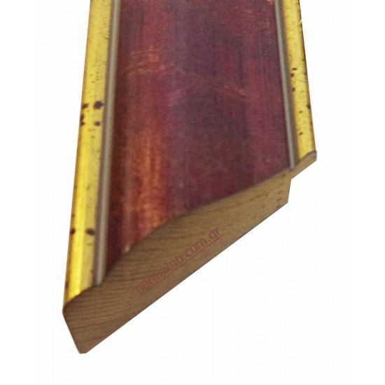 Κορνίζα ξύλινη 7 εκ. κεραμιδί χρυσό 1278