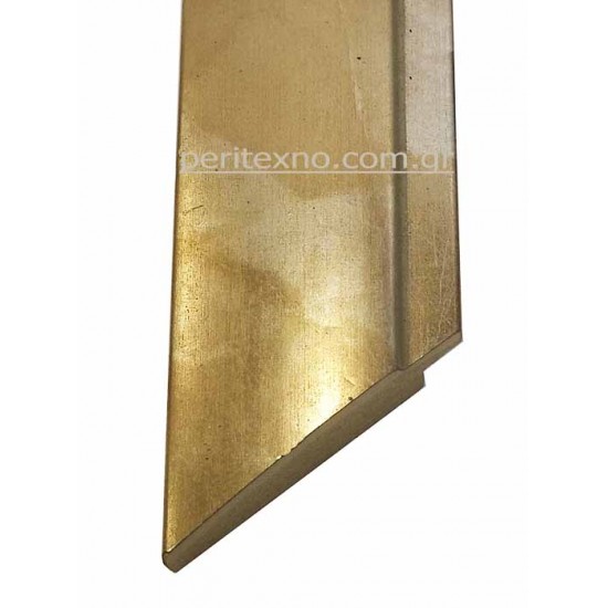 Κορνίζα ξύλινη 6 εκ. ασημόχρυση 1507