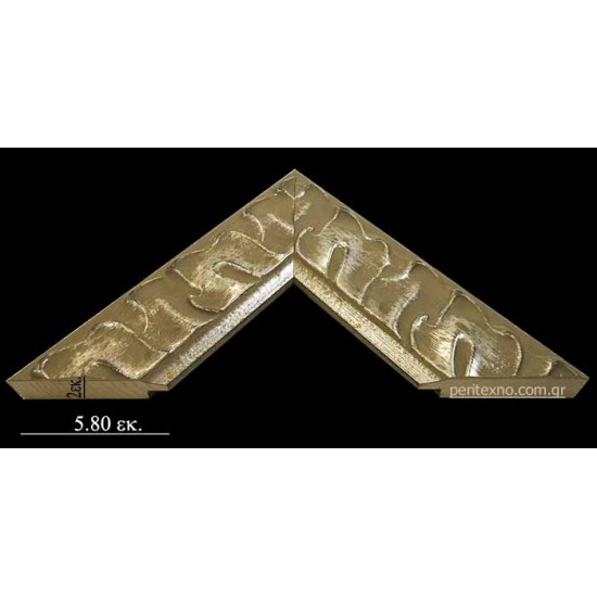 Κορνίζα ξύλινη 5,8 εκ. ασημί σκαλιστή 984