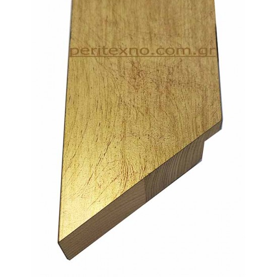 Κορνίζα ξύλινη 7 εκ. ανοιχτό χρυσό πλακέ 1620