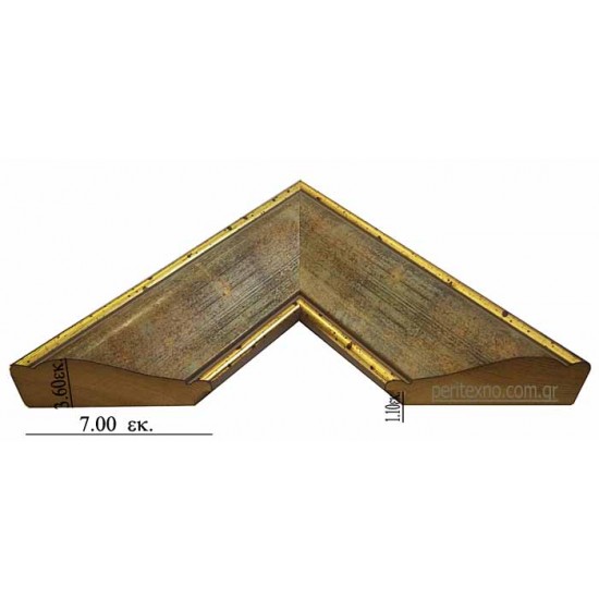 Κορνίζα ξύλινη 7 εκ. γκρι χρυσό 1280