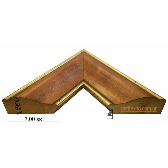 Κορνίζα ξύλινη 7 εκ. πορτοκαλί χρυσό 1282