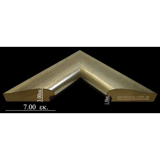 Κορνίζα ξύλινη 7 εκ. ασημί 1302