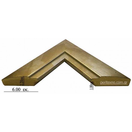 Κορνίζα ξύλινη 6 εκ. ασημόχρυση 1507
