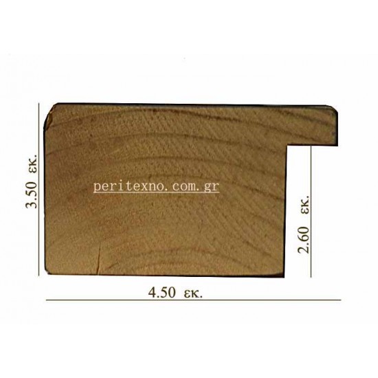 Κορνίζα ξύλινη 4,5 εκ. χρυσή 1441