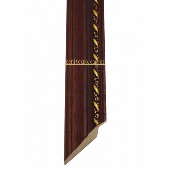 Κορνίζα ξύλινη 3,5 εκ. καφέ χρυσό σκάλισμα 862-05