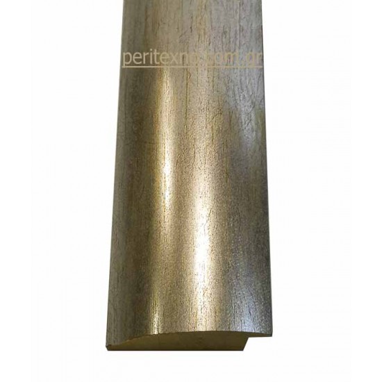 Κορνίζα ξύλινη 5,3 εκ. πομπέ ασημί 920-02