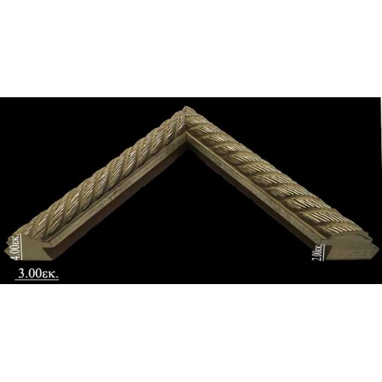 Κορνίζα ξύλινη 3 εκ. σκαλιστή ασημόχρυσο 1505