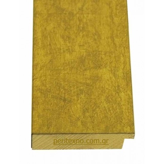 Κορνίζα ξύλινη 7 εκ. πλάκα χρυσή φαρδιά 69-5