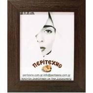 Κλειδοθήκη τοίχου ξύλινη 33*28*5 εκ. wenge 616-07wk