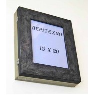 Κλειδοθήκη τοίχου 28*24*6 εκ. ξύλινη ασημί μαύρο 1404wk