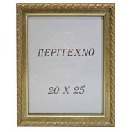 Κλειδοθήκη τοίχου ξύλινη 30*25*6 εκ. ασημί αντικέ 1245wk