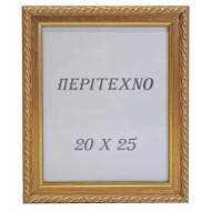 Κλειδοθήκη τοίχου ξύλινη 30*25*6 εκ. χρυσή αντικέ 1247wk