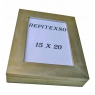 Κλειδοθήκη τοίχου 26,50*21,50*5,50 εκ. ξύλινη ασημί 1539wk