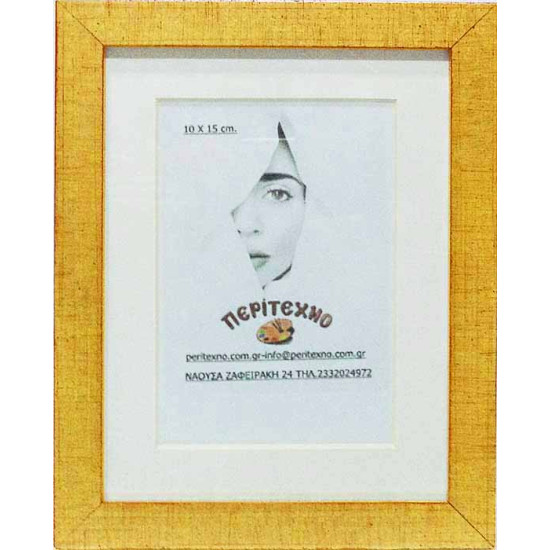 Κορνίζα για φωτογραφία 10*15 εκ. με πασπαρτού ξύλινη χρυσό κουτί κόκκινες λεπτομέρειες 535-11-11015