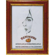 Κορνίζα για φωτογραφία 15*20 εκ. ή 15*21 εκ. ξύλινη χρυσό κόκκινο αντικέ 229-08-1520