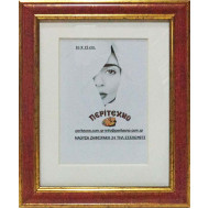 Κορνίζα για φωτογραφία 10*15 εκ. με πασπαρτού ξύλινη χρυσό κόκκινο αντικέ 229-08-11015