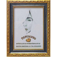 Κορνίζα για φωτογραφία 20*25 εκ. ξύλινη χρυσό σκάλισμα μπλε λούκι 965-09-2025