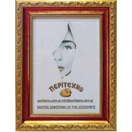 Κορνίζα για φωτογραφία 20*25 εκ. ξύλινη χρυσό σκάλισμα κόκκινο λούκι 965-08-2025