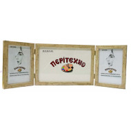 Κορνίζα για 3 φωτογραφίες 2*10*15 εκ. και 1* 22.5*15 εκ. ρουστίκ εκρού 199-41-23