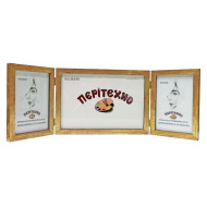 Κορνίζα για 3 φωτογραφίες  2*10*15 εκ. και 1* 22.5*15 εκ. χρυσή αντικέ 199-10-23