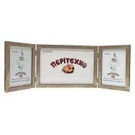 Κορνίζα για 3 φωτογραφίες 2*10*15 εκ. και 1* 22.5*15 εκ. ασημί αντικέ 199-20-23