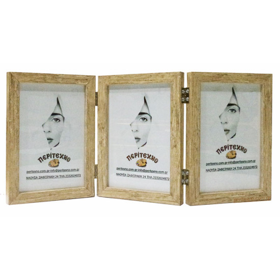 Κορνίζα για 3 φωτογραφίες 10*15 εκ. ρουστίκ εκρού 199-41-31015