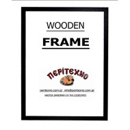 Κορνίζα για πτυχίο 25*35 εκ. μαύρη πλακέ 200-72-20