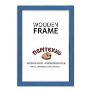 Κορνίζα για πτυχίο 25*35 εκ. μπλε πλακέ 200-76-20