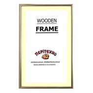 Κορνίζα για πτυχίο 25*35 εκ. ασημί πομπέ με πασπαρτού 310-22-21