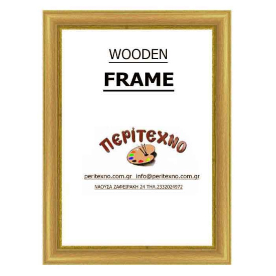 Frame for degree 25X35 cm. gold 274-01-20
