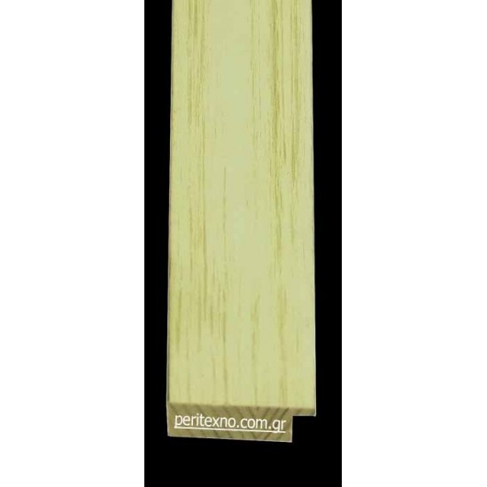 Κορνίζα ξύλινη 4,4 εκ. πλάκα κρεμ 44-14