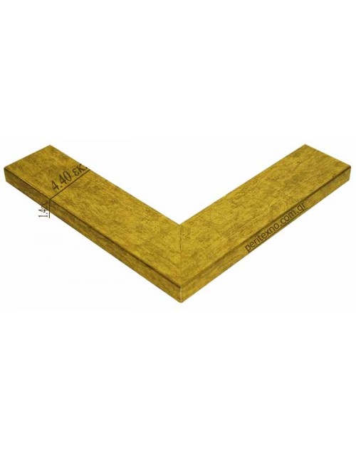 Κορνίζα ξύλινη 4,4 εκ. πλάκα χρυσή 44-5