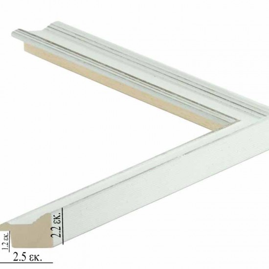 Κορνίζα ξύλινη 2,5 εκ. λευκή αντικέ 433-100-002