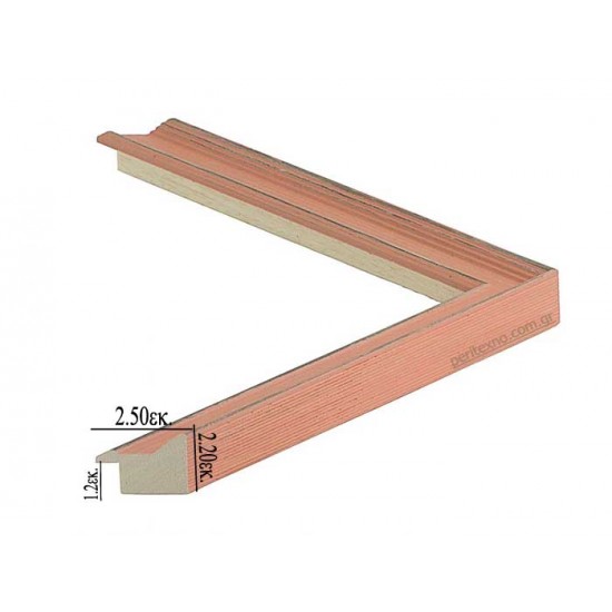 Κορνίζα ξύλινη 2,5 εκ. πορτοκαλί αντικέ 433-697-002