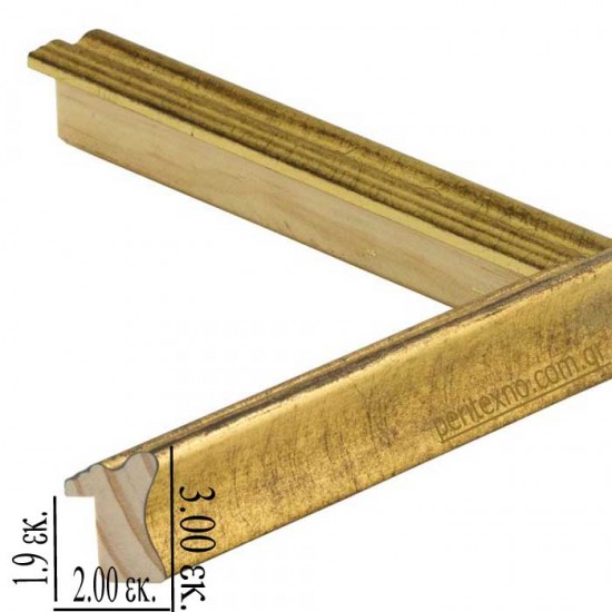 Κορνίζα ξύλινη 2 εκ. ανάγλυφη αντικέ χρυσό 177-440-097