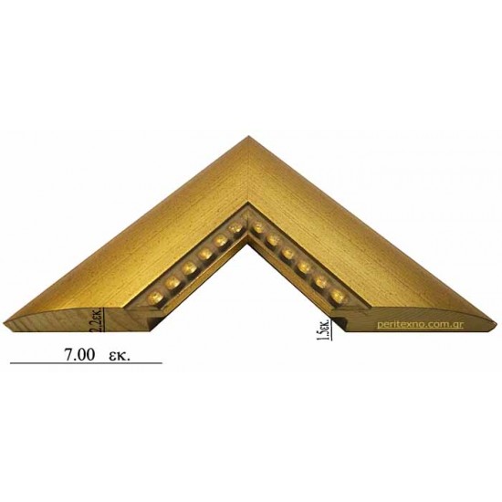 Κορνίζα ξύλινη 7 εκ. χρυσό κομπολόι 1584