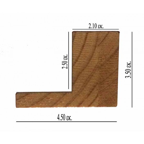 Κορνίζα ξύλινη 2,1 εκ. χρυσή σκοτία 303-11